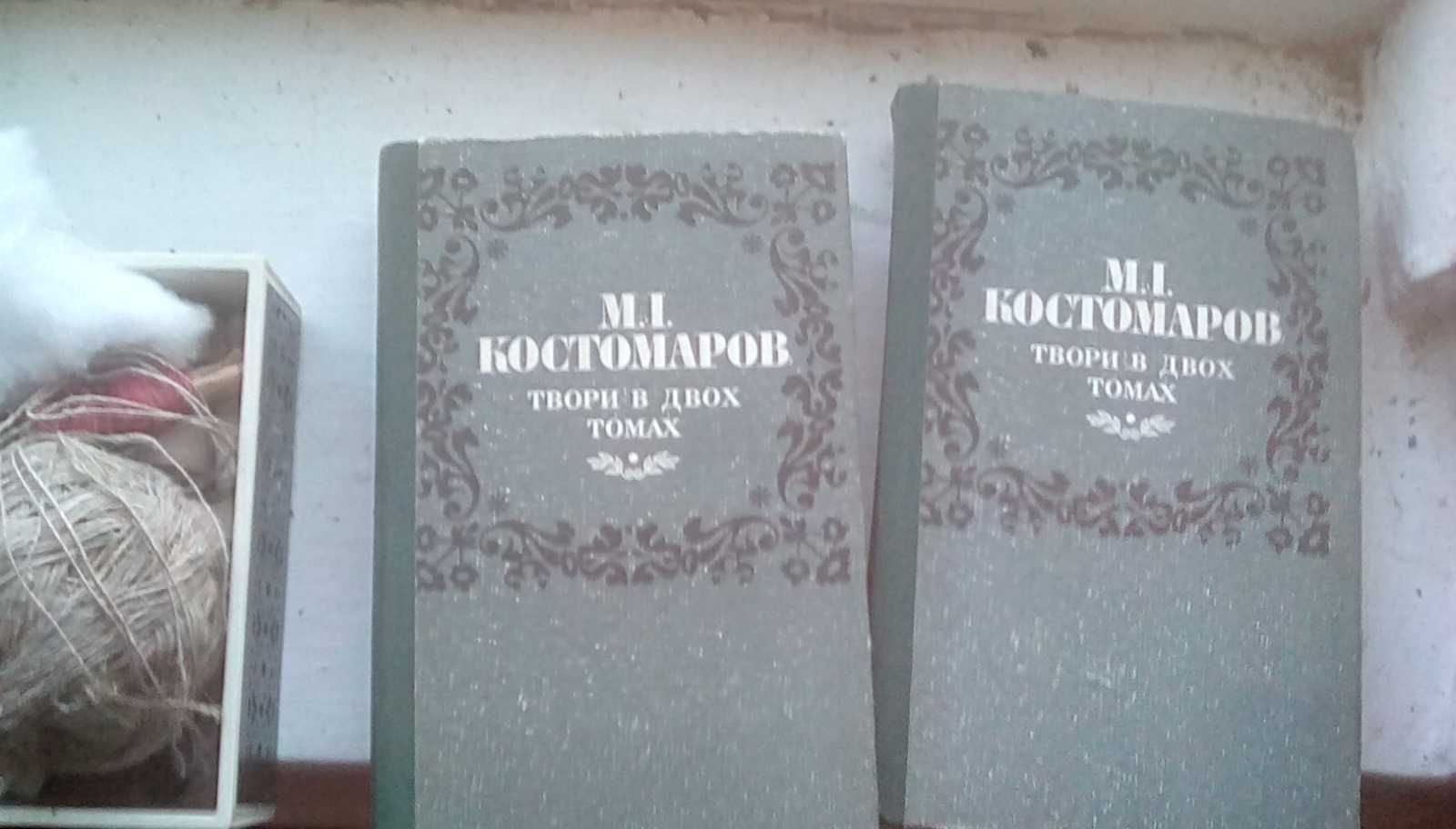 Книги з украінськоі літератури