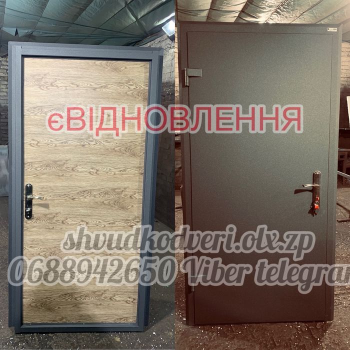 ДВЕРИ ВХОДНЫЕ метал працюю з єВІДНОВЛЕННЯ квар.дім,підїзд,бомбосховище