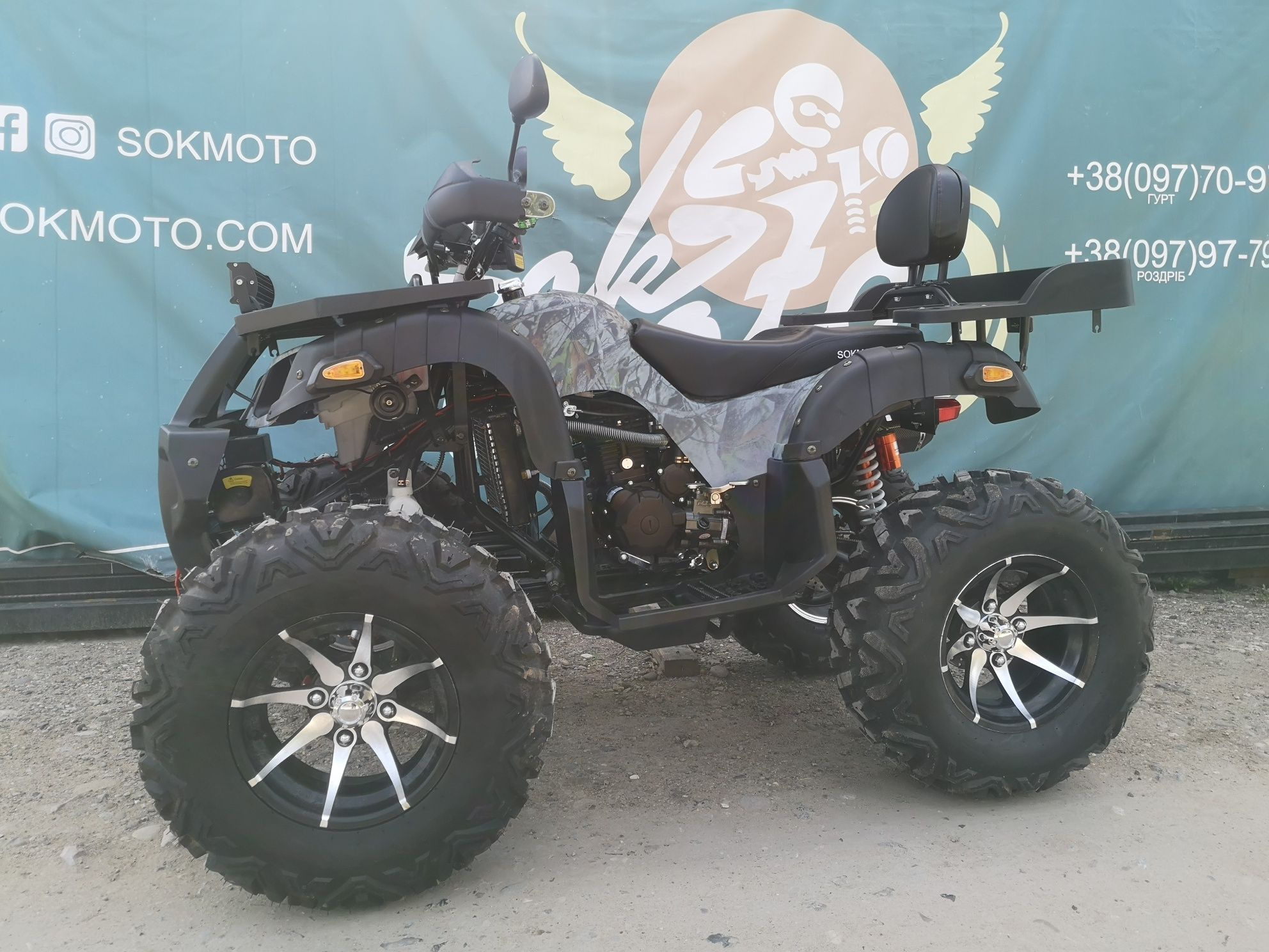 Квадроцикл SokMoto 300сс 4х2  Новый. Опт.