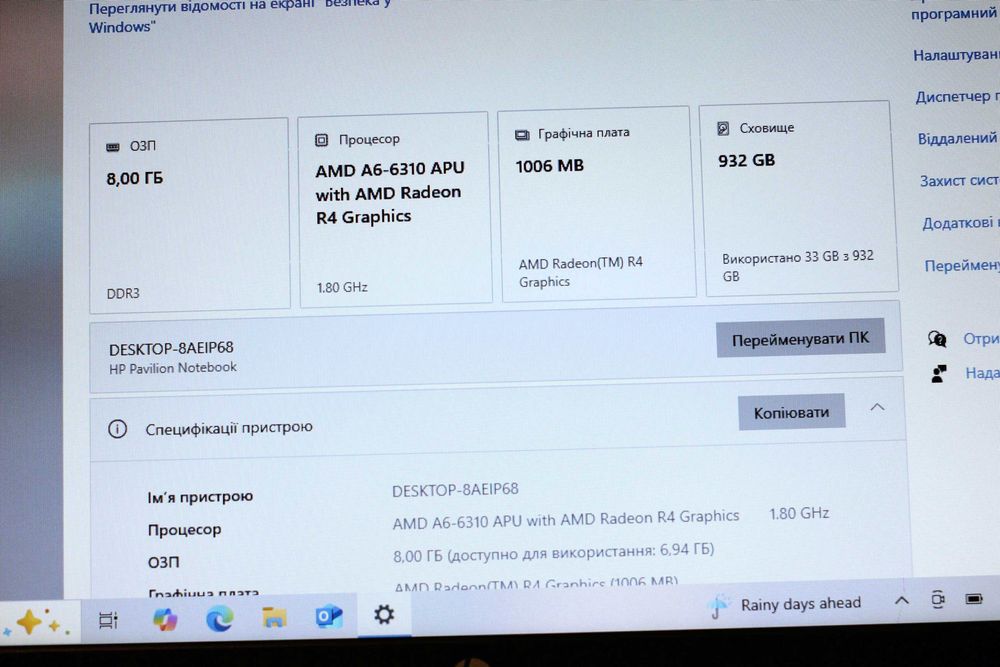HP Pavilion 15/AMD A6-6310 4x/Video2GB/8GB/HDD1TB/АКБ4ч/15.6 СЕНСОР!