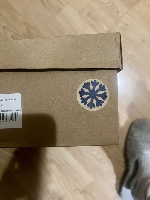 Чоботи жіночі Grunberg зимові