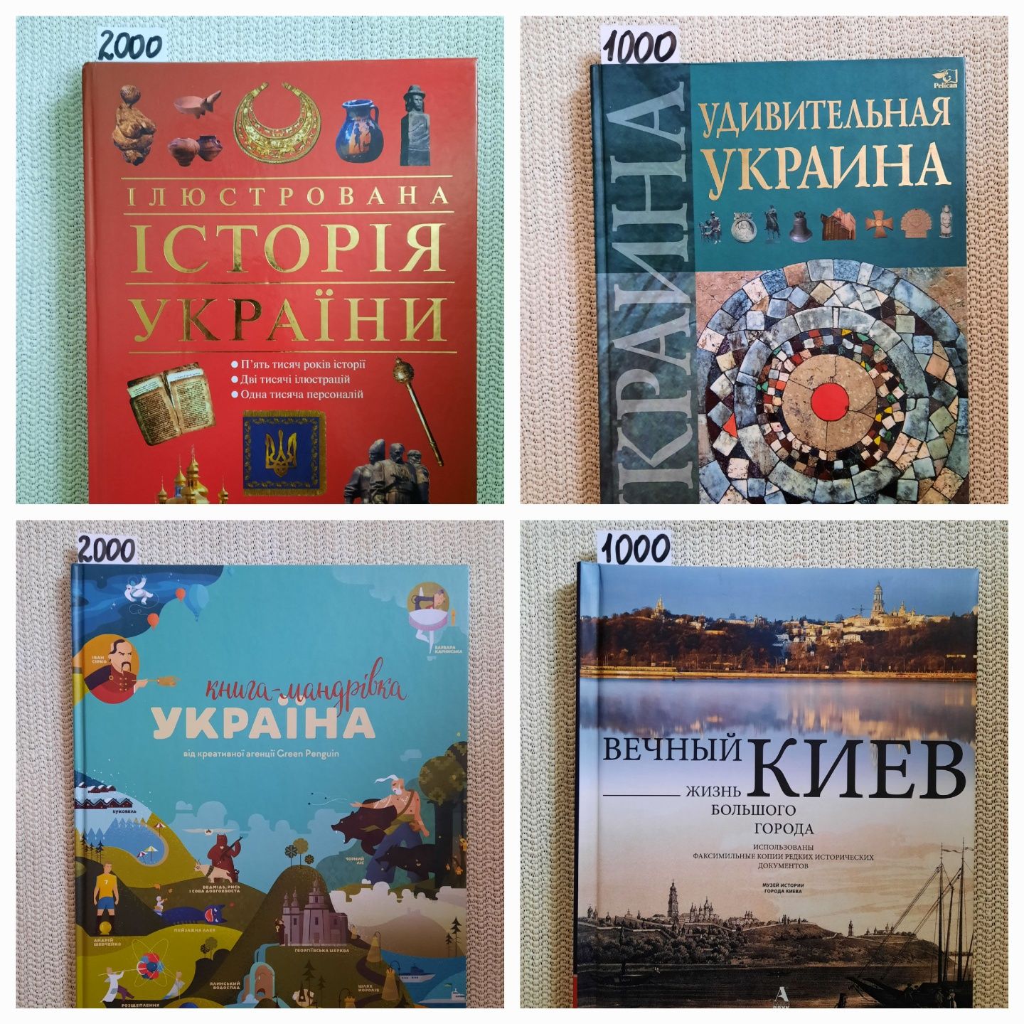 Продам книги менеджмент, історія, бухгалтерія, рибалка