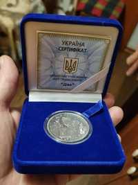 Колекційна Срібна Монета України Знаки Зодіаку Діва 2008 рік