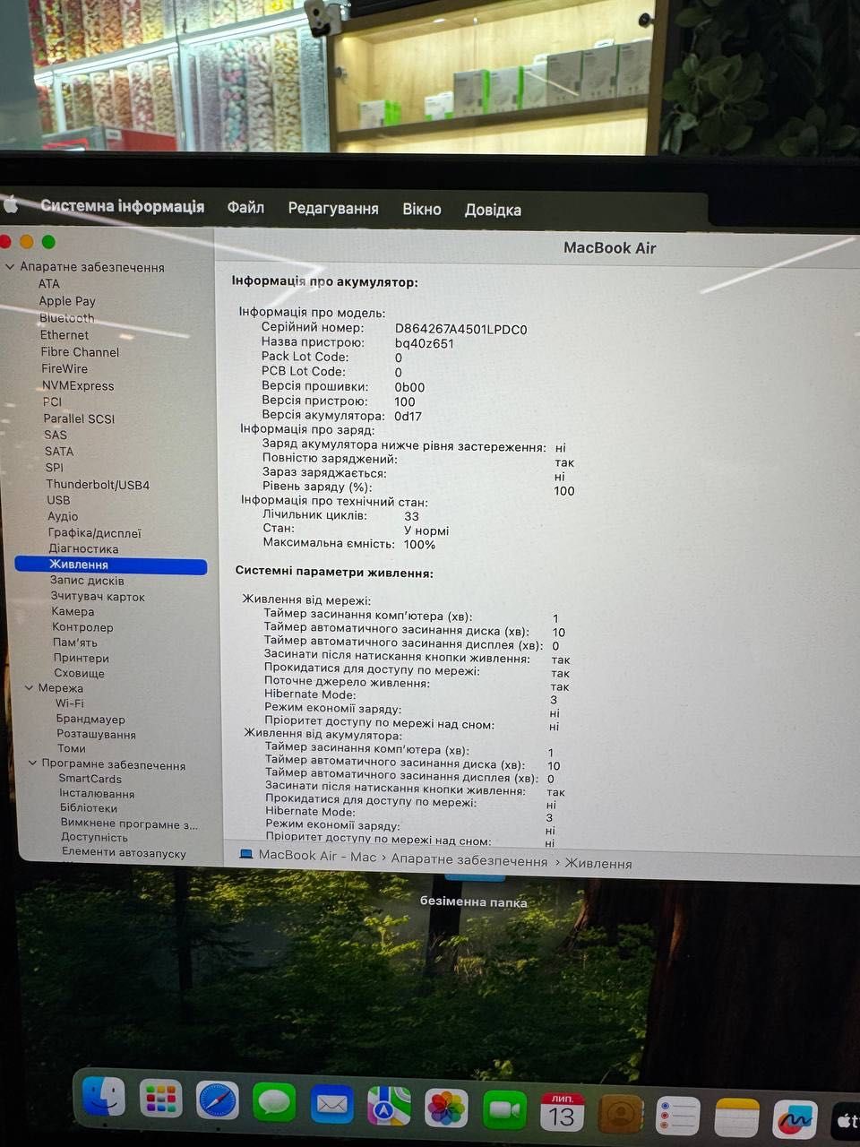 Б/У MacBook Air 15 Midnight, 256GB 8GB RAM with Apple M3 (MRYU3)