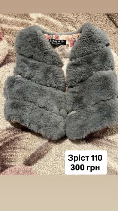 Продам дитячі речі на дівчинку в ідеальному стані