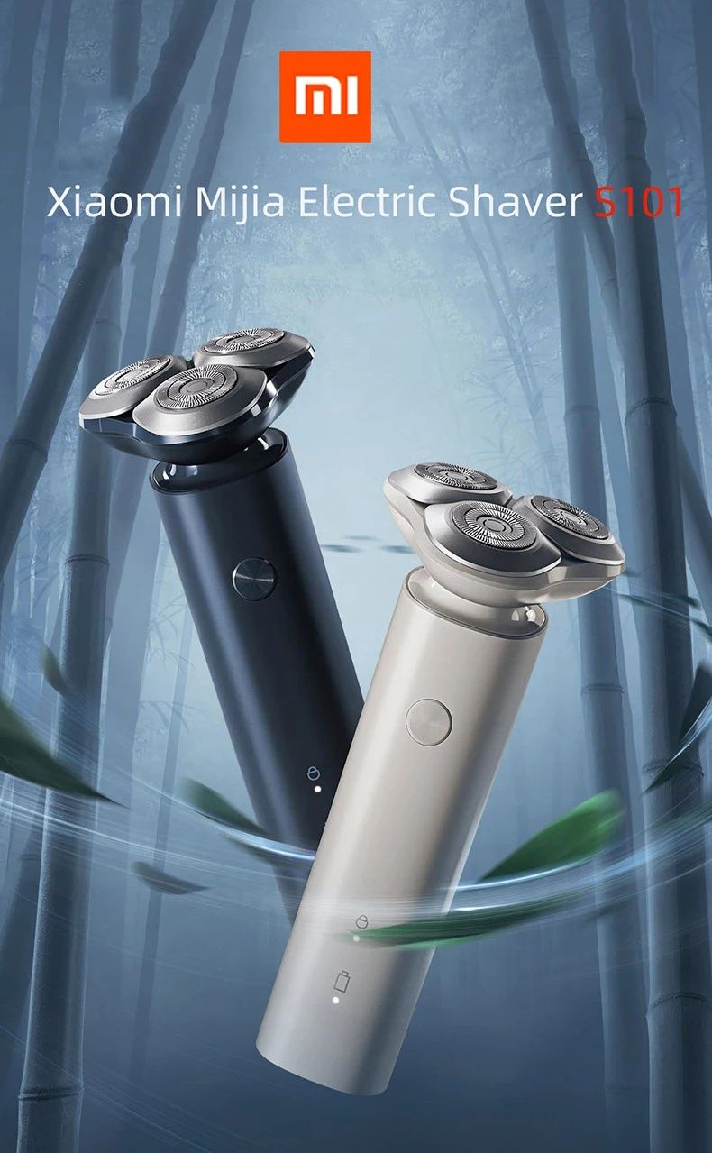 Електробритва Xiaomi Electric Shaver S101