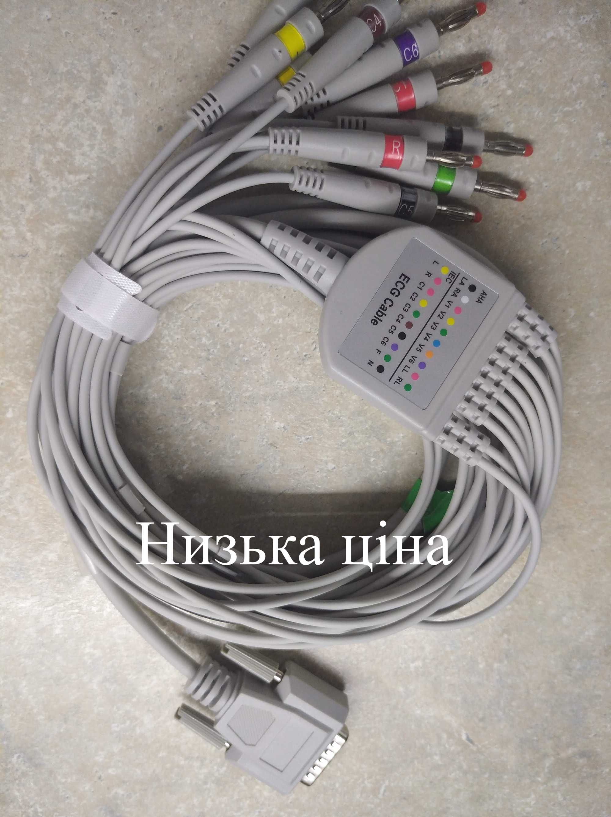 Кабель для ЭКГ до ЕКГ Юкард-100, Юкард-200,Кардиолаб,Schiller