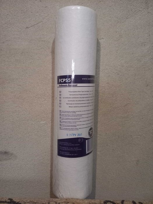 Картридж поліпропіленовий FCPS 5 - 5 шт.