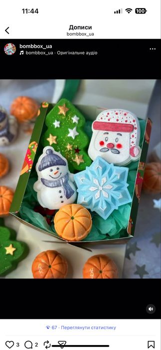 Подарунки для садочка та школи новорічний подарунковий набір