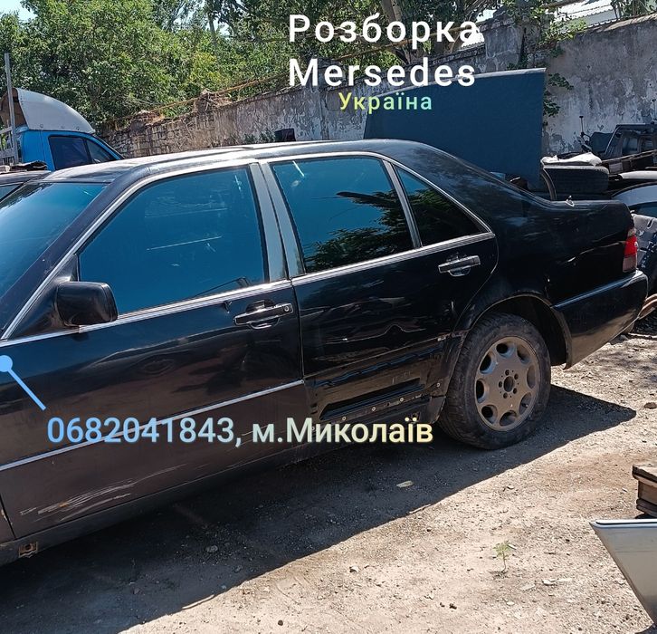 Кузов  w140 3,2 бензин