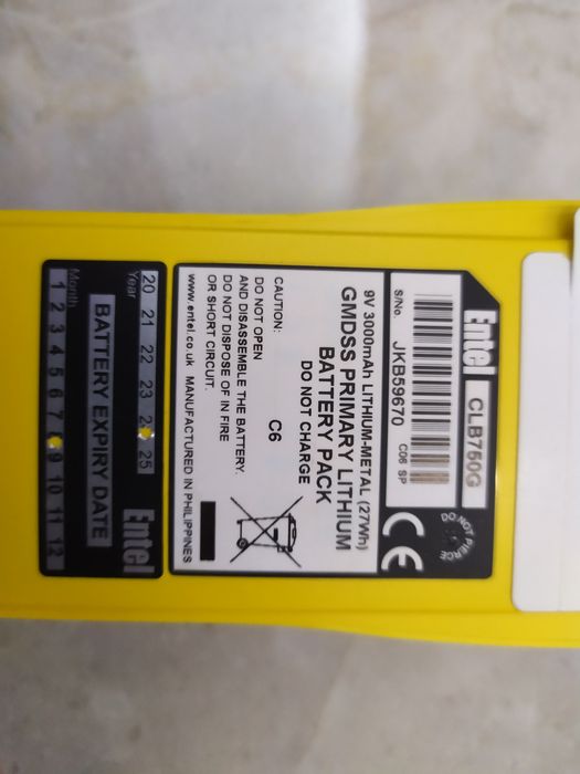 Радио Entel HT 649 GMDSS