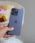 iPhone 14 Pro Max 256 Gb Purple