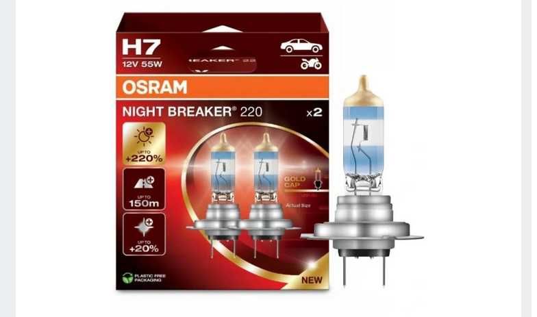 Osram żarówki H7 Night Breaker +220%  +20% bielsze światło NOWOŚĆ