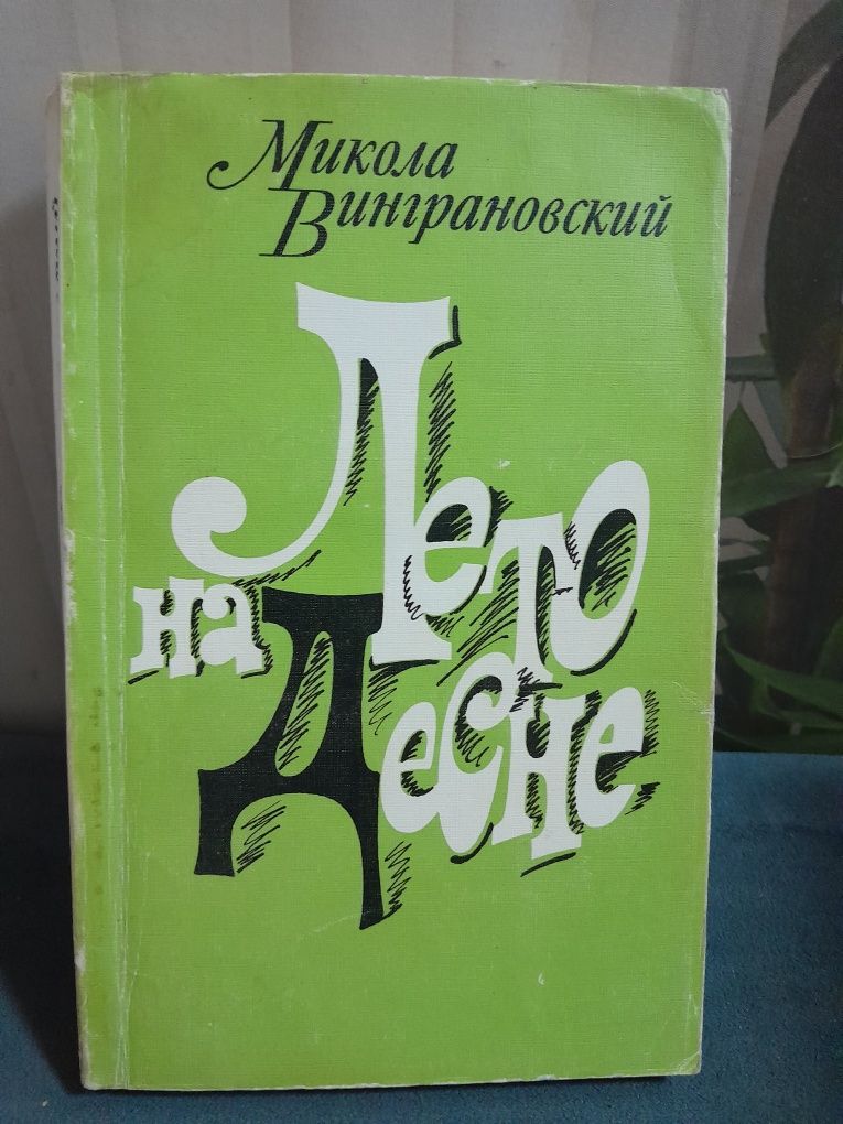 Книги учебники для детей история Украины