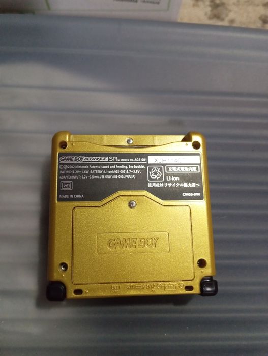 GameBoy Advance sp