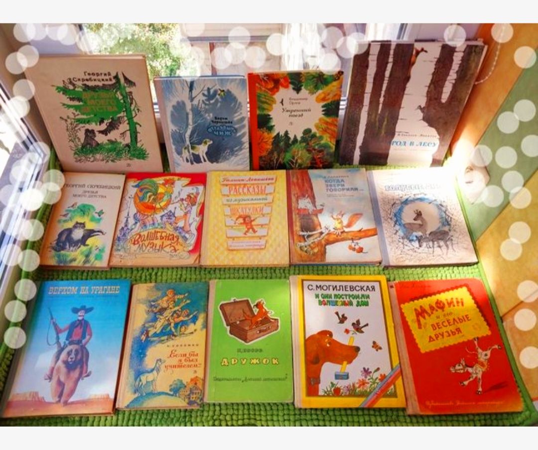 Книжки дитячі срср 70-80ті в жорсткій обкладинці яскраві цікаві