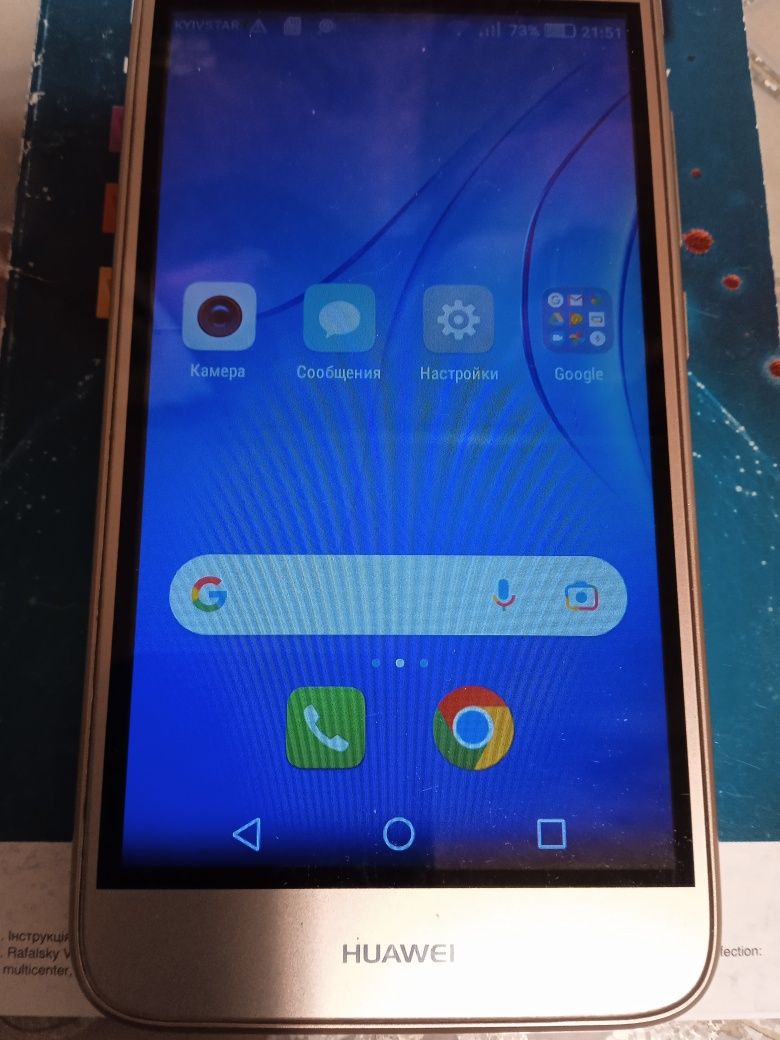 Huawei телефон рабочий