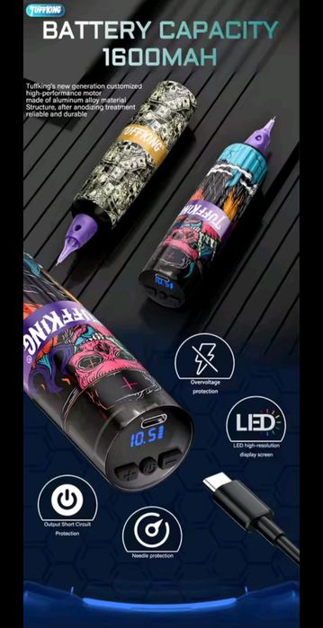 Тату машинка Tuffking Luxury Skull. Єксклюзив! Обмежена серія!