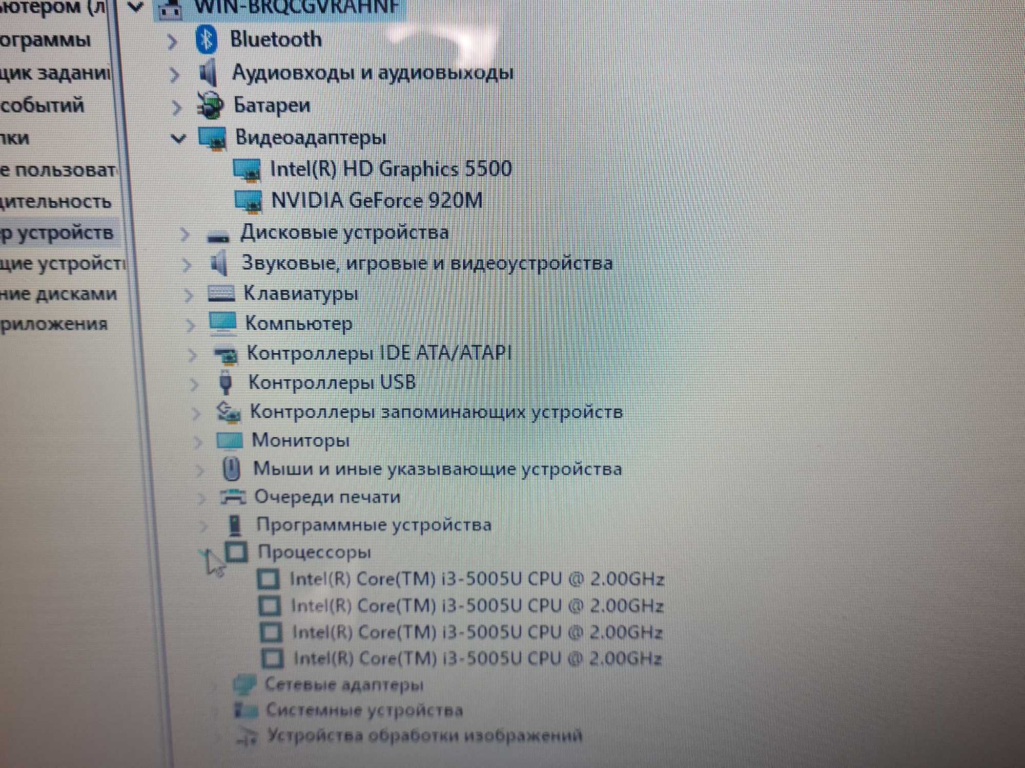 Ноутбук Lenovo core i3-5005U ssd 120 гб озу 8 гб Geforce 920