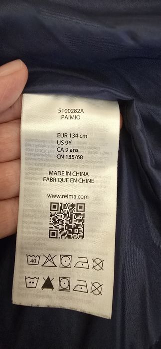 Куртка на пуху Reima 134