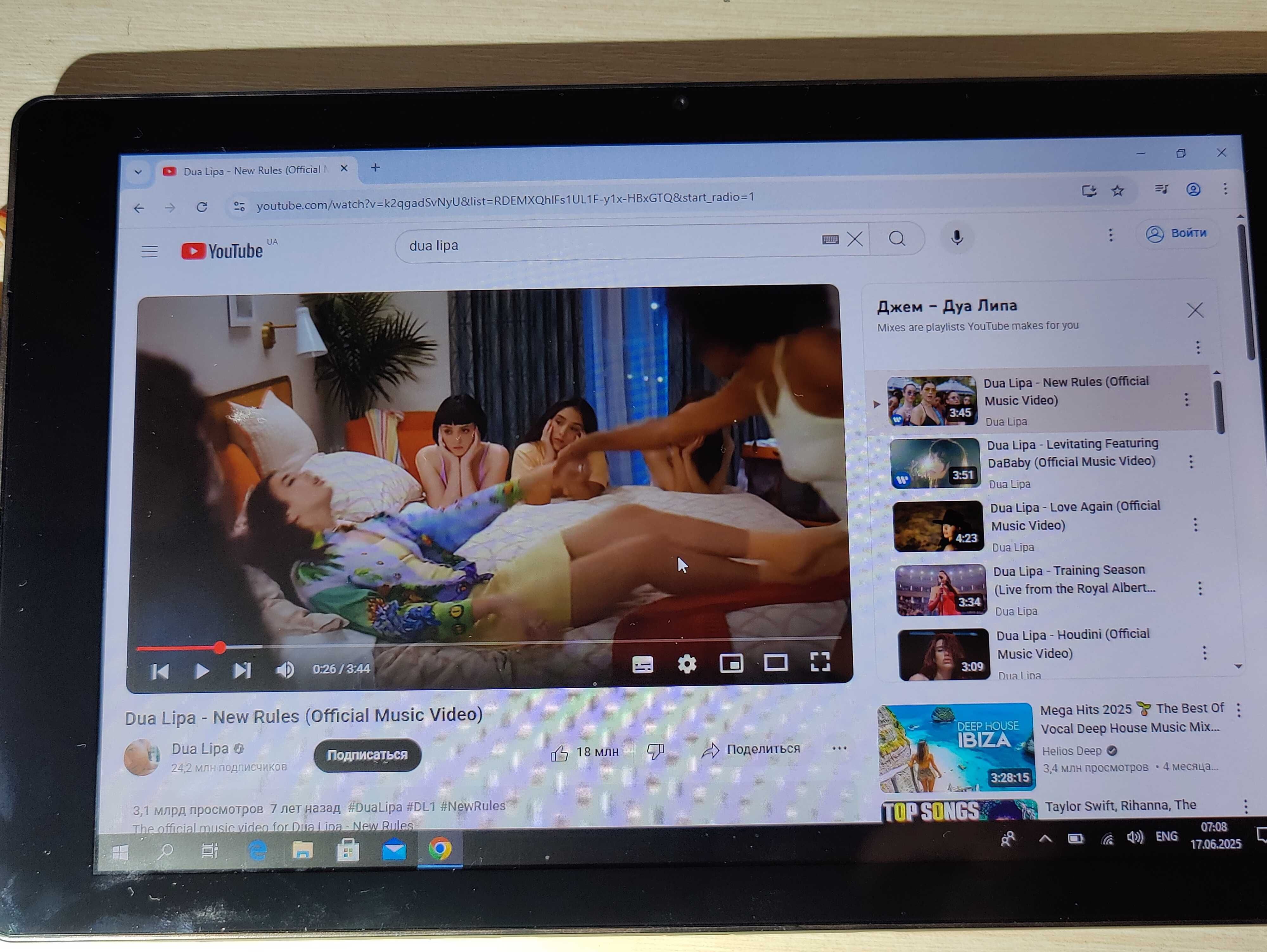 Планшет Prestigio MultiPad VISCONTE V на Windows 10