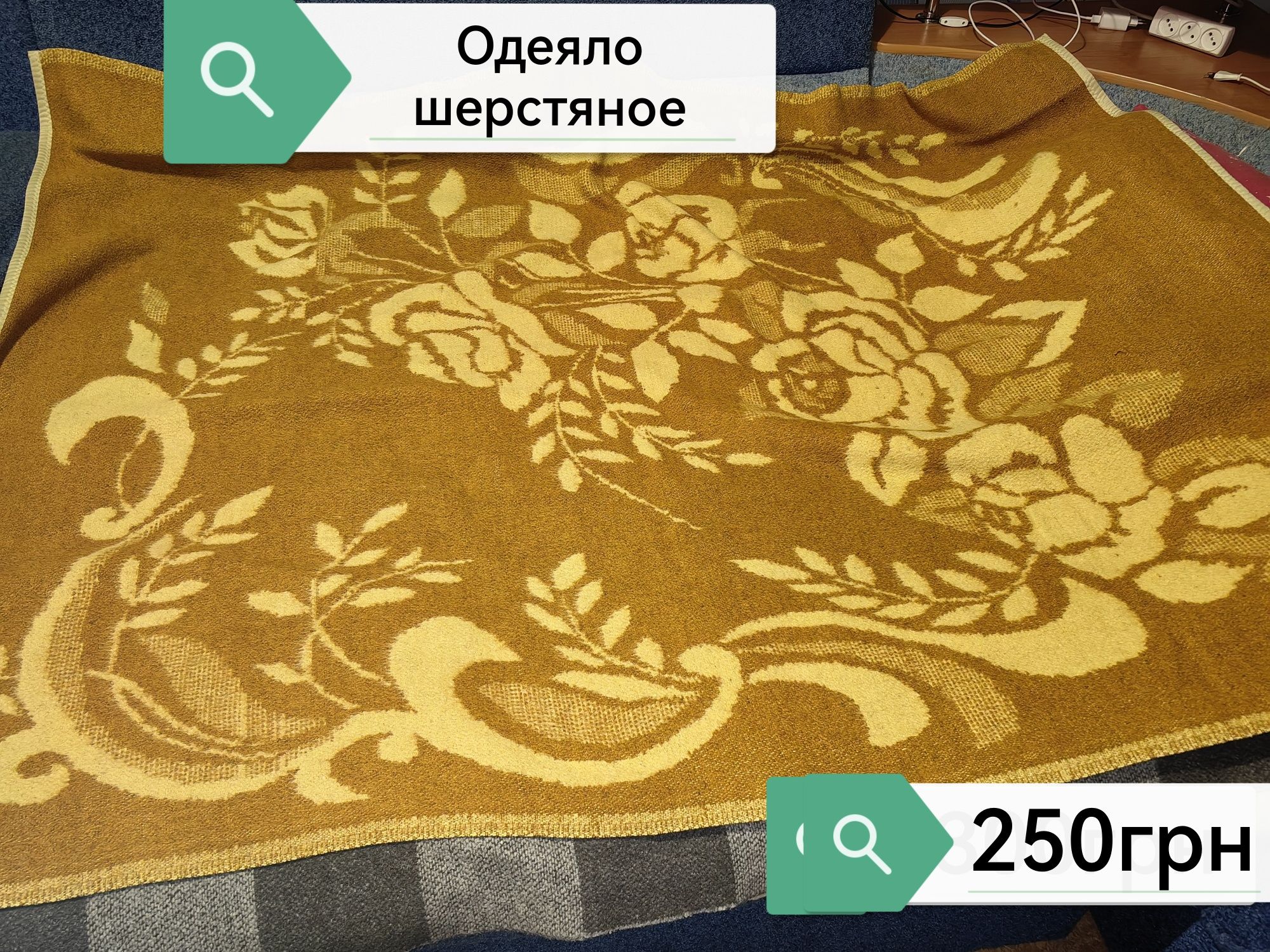 Продам чашку для чая
