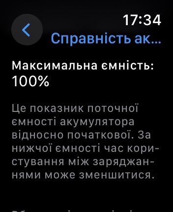 Apple Watch 8 АКБ 100%