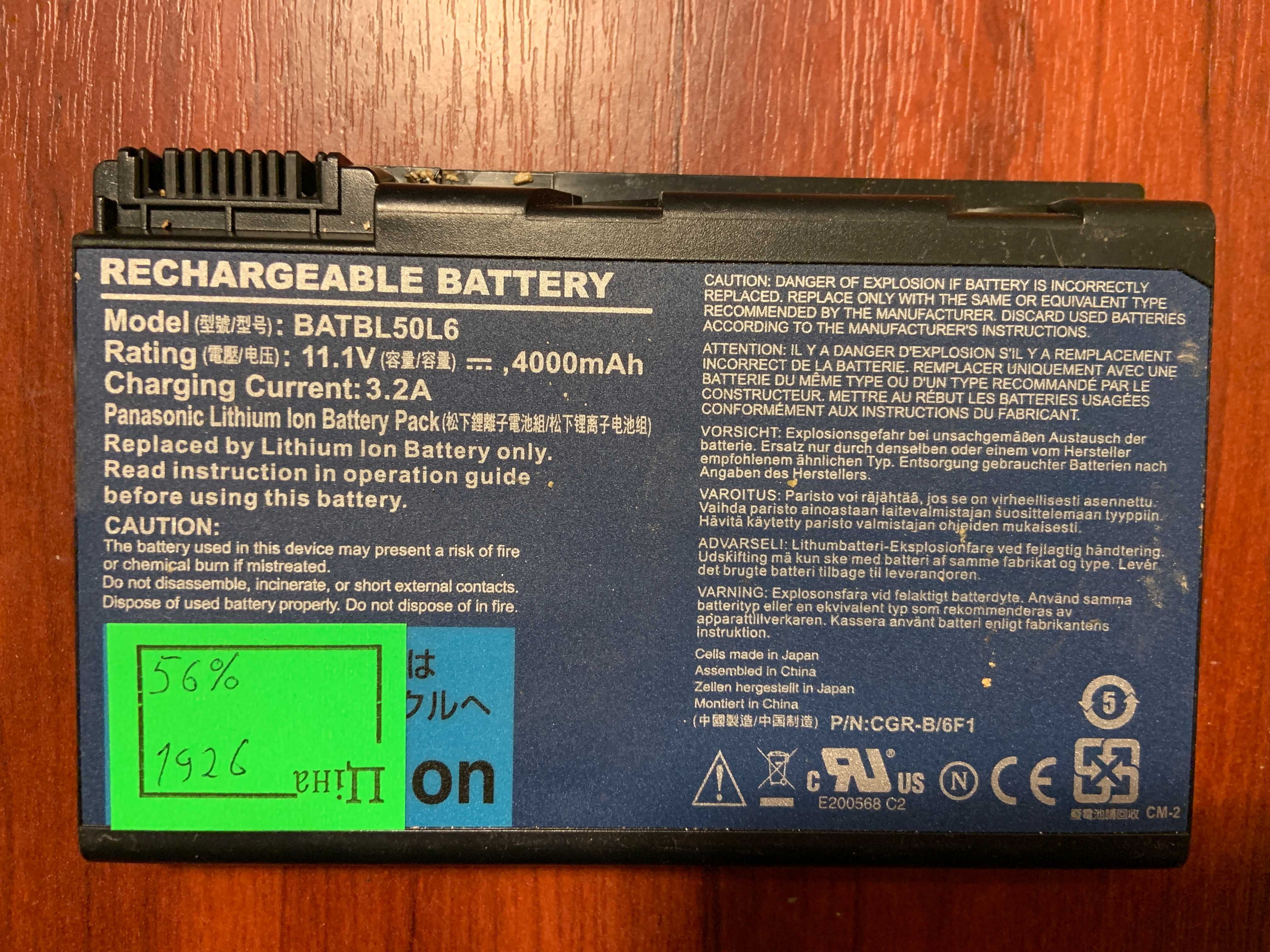 Акумулятор до ACER TravelMate 5310, 5320, 5520, 5710, 5720, 7520