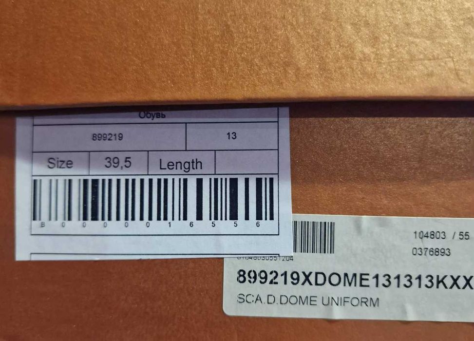 Жіночі шкіряні лофери "Baldinini" оригінал