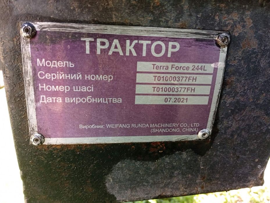 Мінітрактор 244L 4х4 2022року
