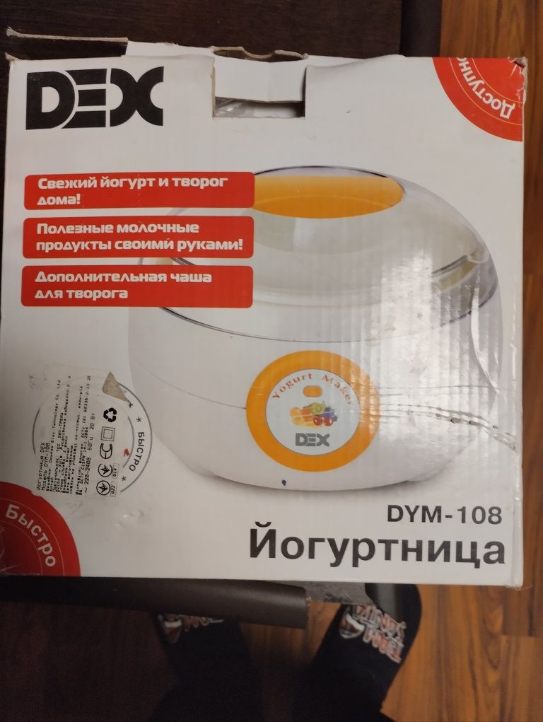 Йогурт кисломочный,йогуртница Dex dy-108