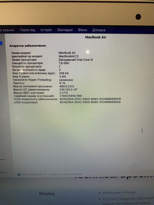 Ноутбук Apple Macbook air 13 a1466 2017 i5/8/128gb