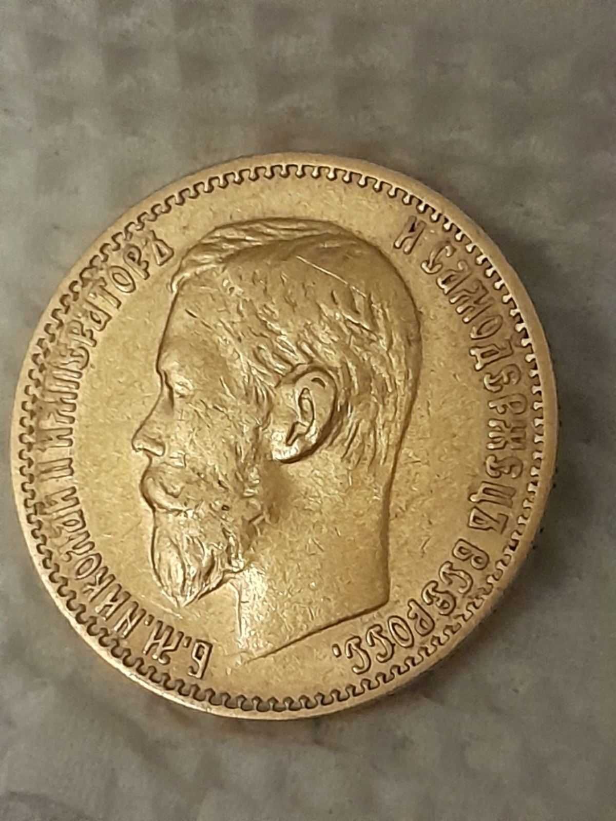 Монета царская золотая 5 рублей 1898 года
