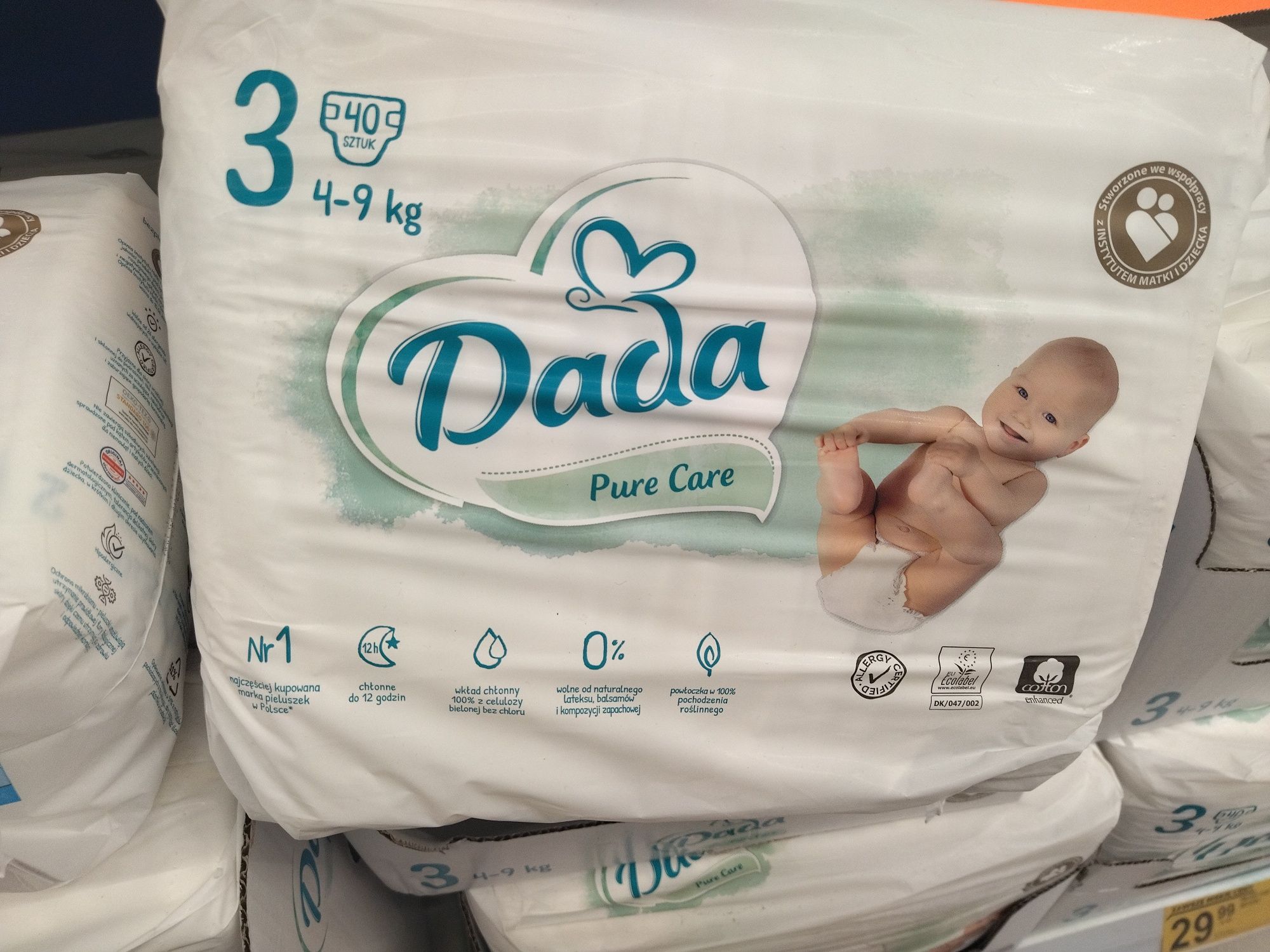 Памперси Dada Pure Care ОПТ поспішіть замовити!