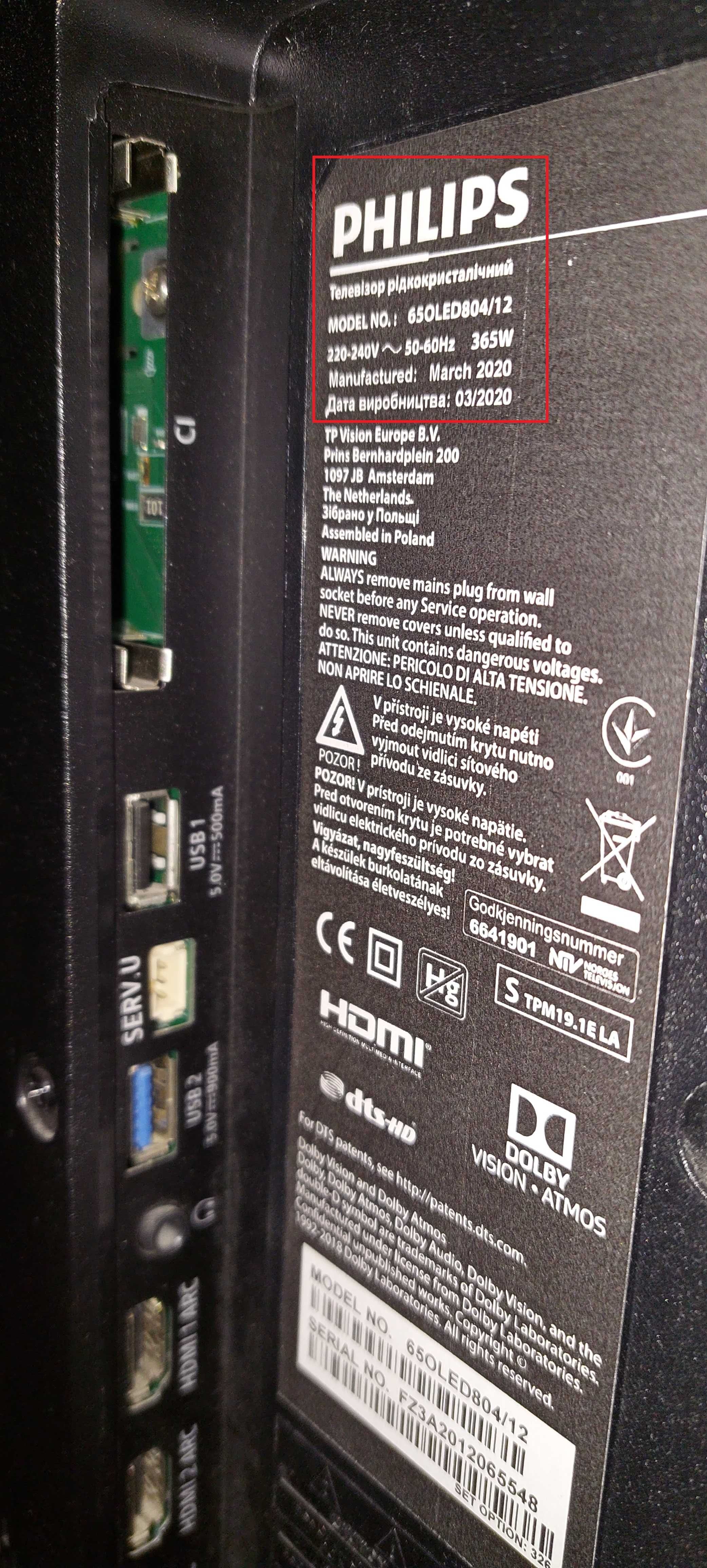65`Philips 65OLED804/12 Uszkodzona matryca