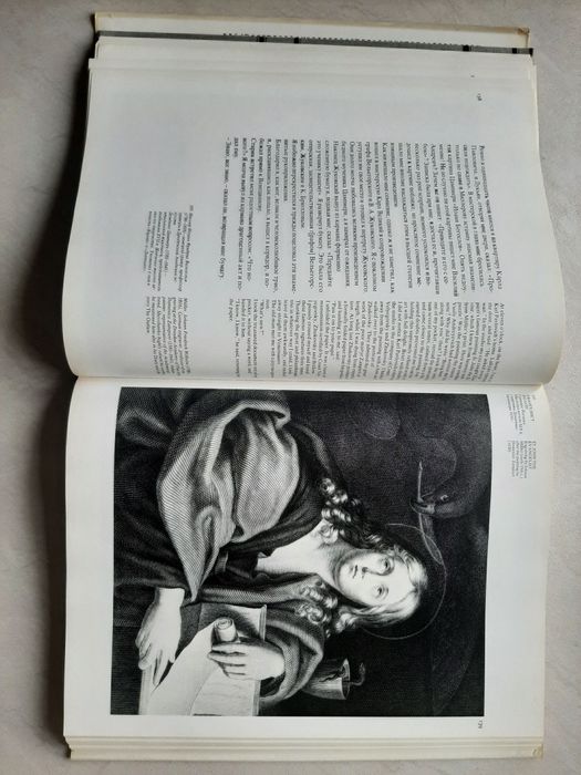 Повесть Тараса Шевченко "Художник " 1989 р.