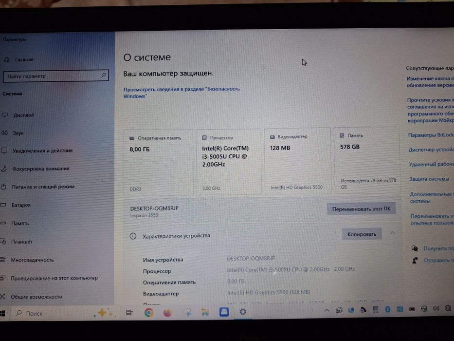 Продам ноутбук Dell inspiron 15