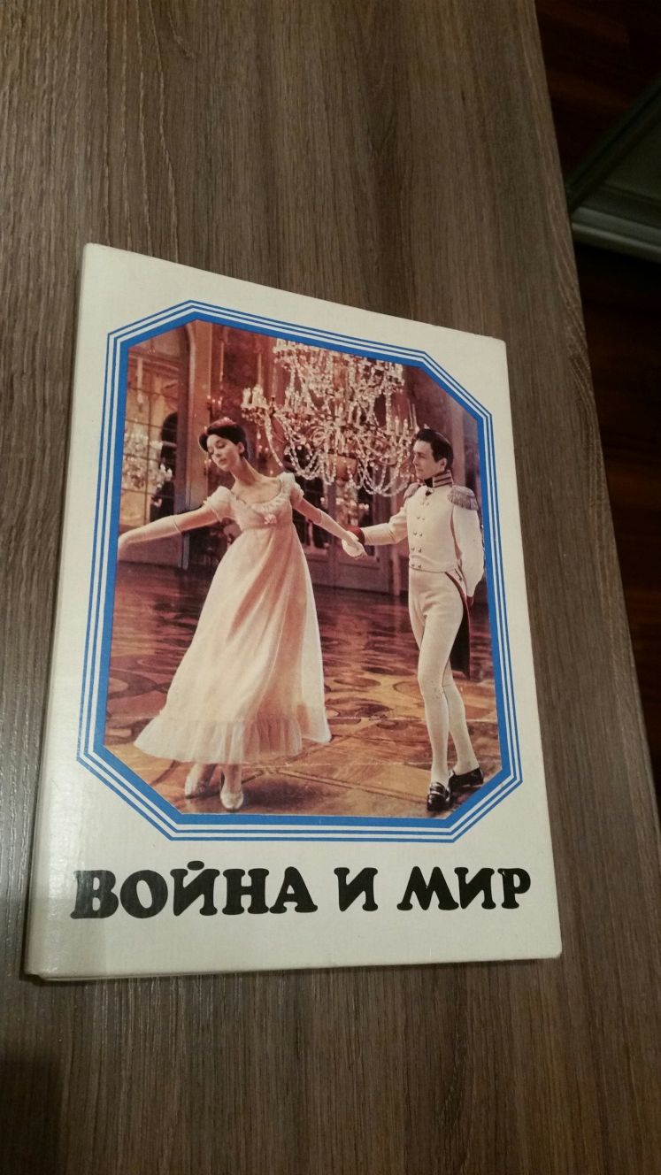 Набор спичек ссср. Война и мир.