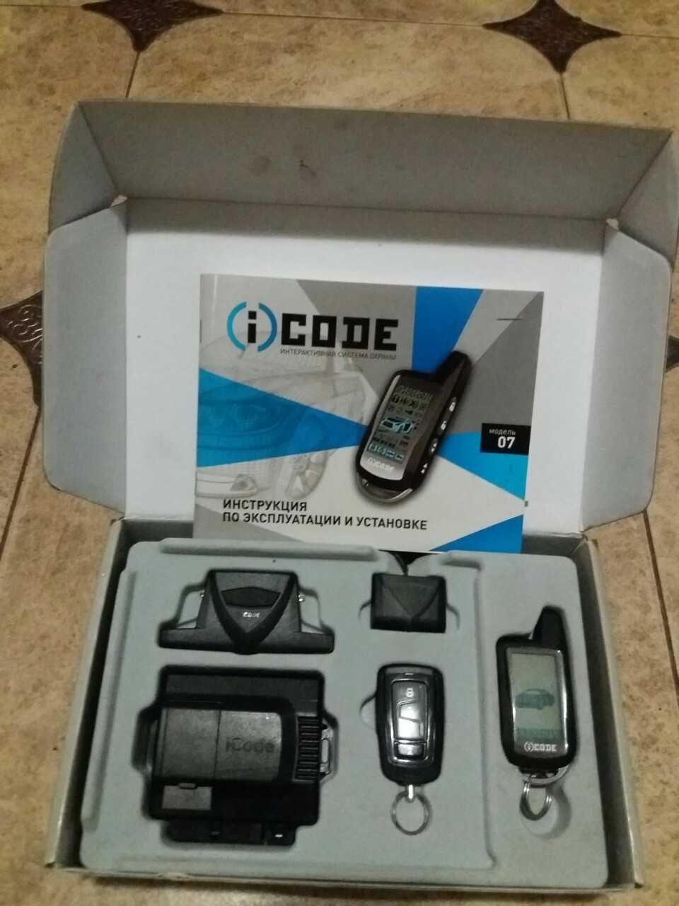 Автосигнализация iCode 07