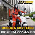 SYM X-PRO 2 000 грн  Оренда/Прокат Glovo, Bolt