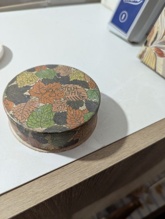 Пудра радянського союзу Золота Осінь