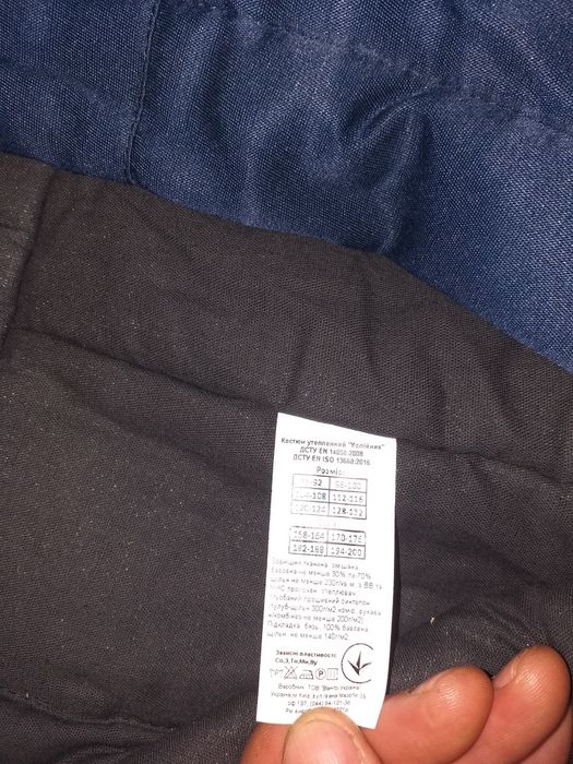 Продам два зимних полукамбенизона путеец