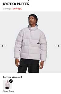 Куртка PUFFER Adidas