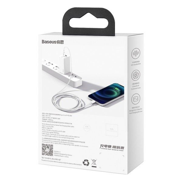Кабель с чипом Baseus Type-C to Ligtning PD20W / 150см Быстрая Зарядка