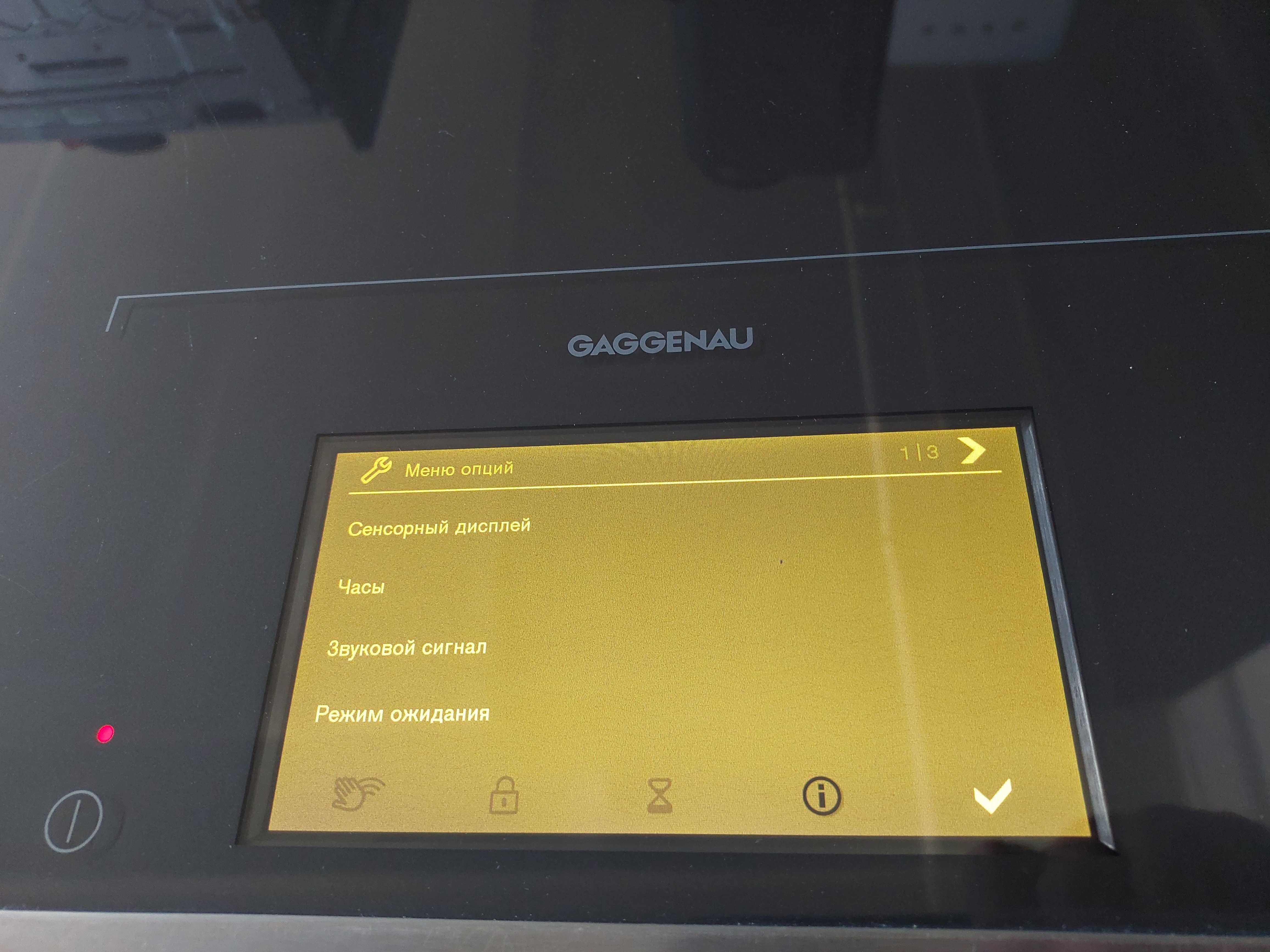 Вбудована індукційна поверхня 80см TFT дисплей Gaggenau CX480110