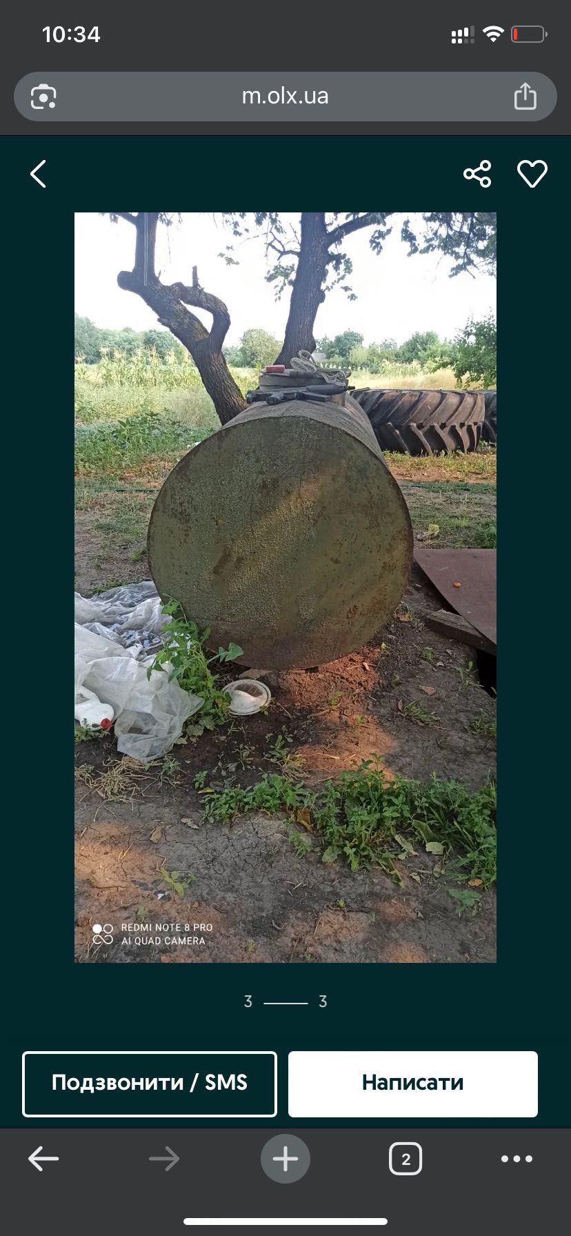 Продам бочку з під зерна