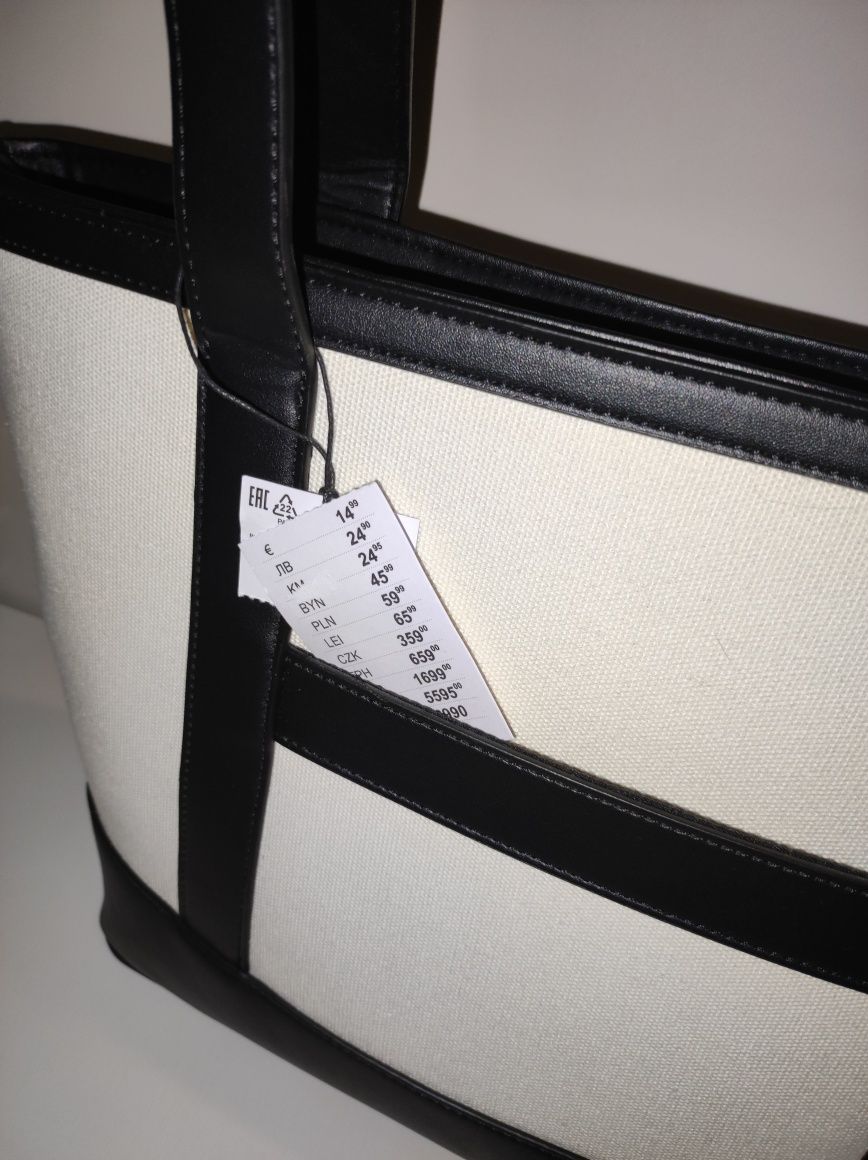 Torebka Sinsay shopper