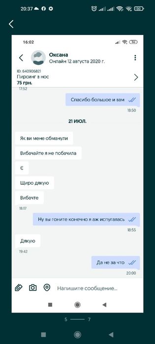 Пирсинг титан с фианитом