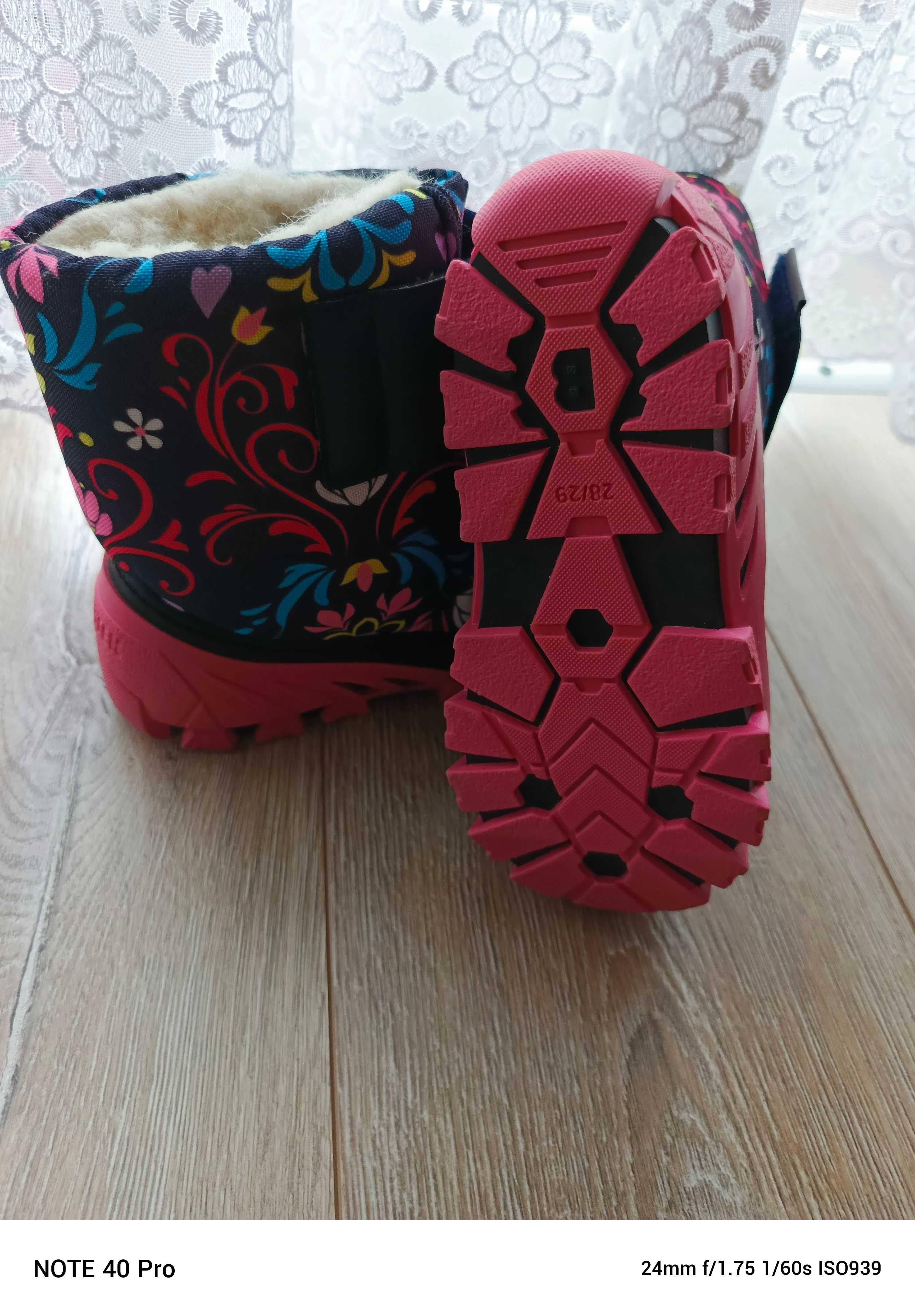 Nowe śniegowce Bartek 28/29 z owczą wełną buty dziewczęce kwiaty