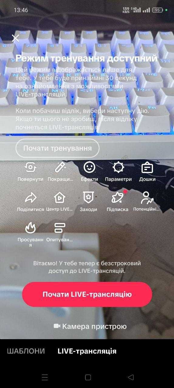 Монетизация. Аккаунт тик ток с монетизацией с подписчиками Tik Tok